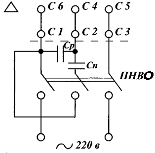 Схема подключения тельфера на 220 с конденсатором пульта
